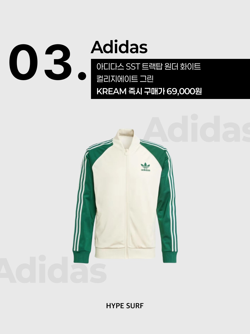 Sansan Gear Track Jacket Black, Adidas Real Madrid Originals Track Top Charcoal Grey - KR Sizing 착용 스타일 - 4