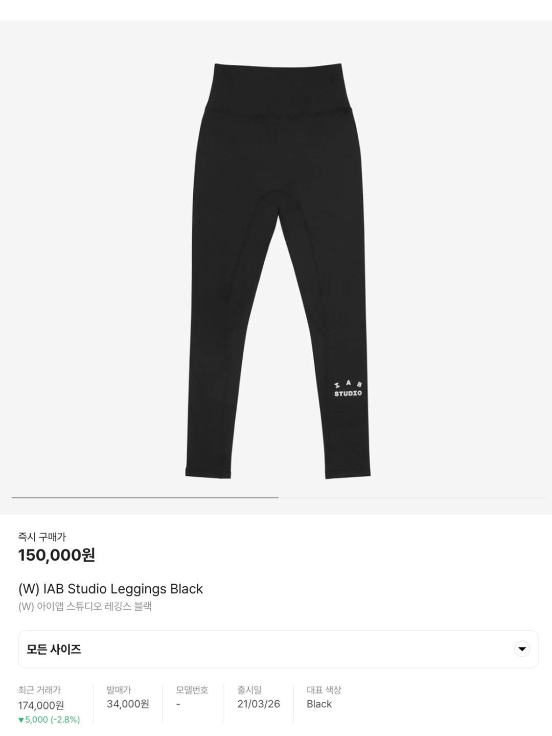 (W) Alo Yoga Airbrush Low Rise Bootcut Leggings Black, Nike Pro Tight-Fit Leggings Black - Asia 착용 스타일 - 6