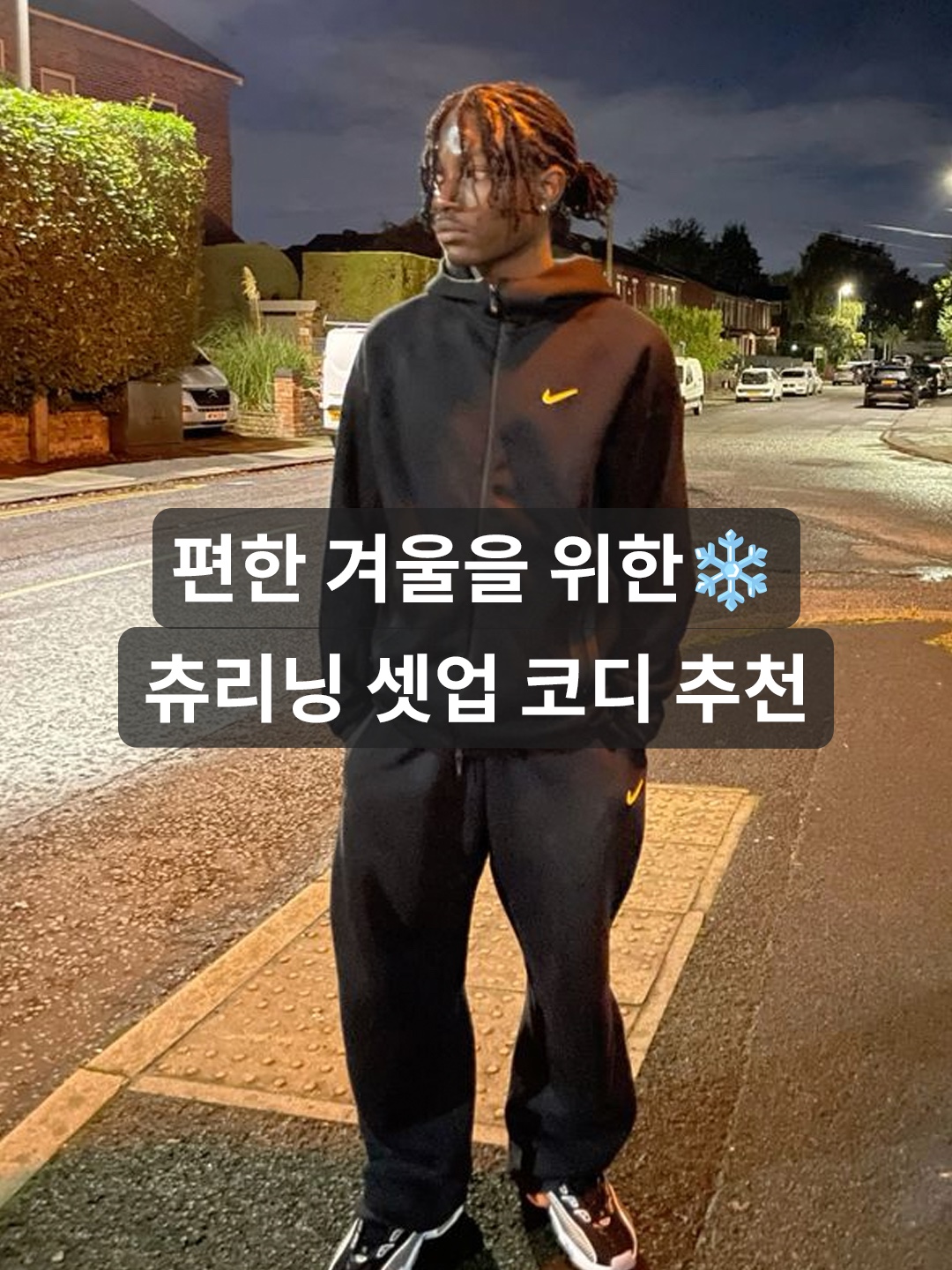 Undermycar Mu.03 Anti Fxxking Logo Play Oversized Sweat Jogger Melange Gray, Undermycar Mu.14 Anti Fxxking Logo Play Oversized Bonded Sweat Shirts Melange Gray 착용 스타일 - 1