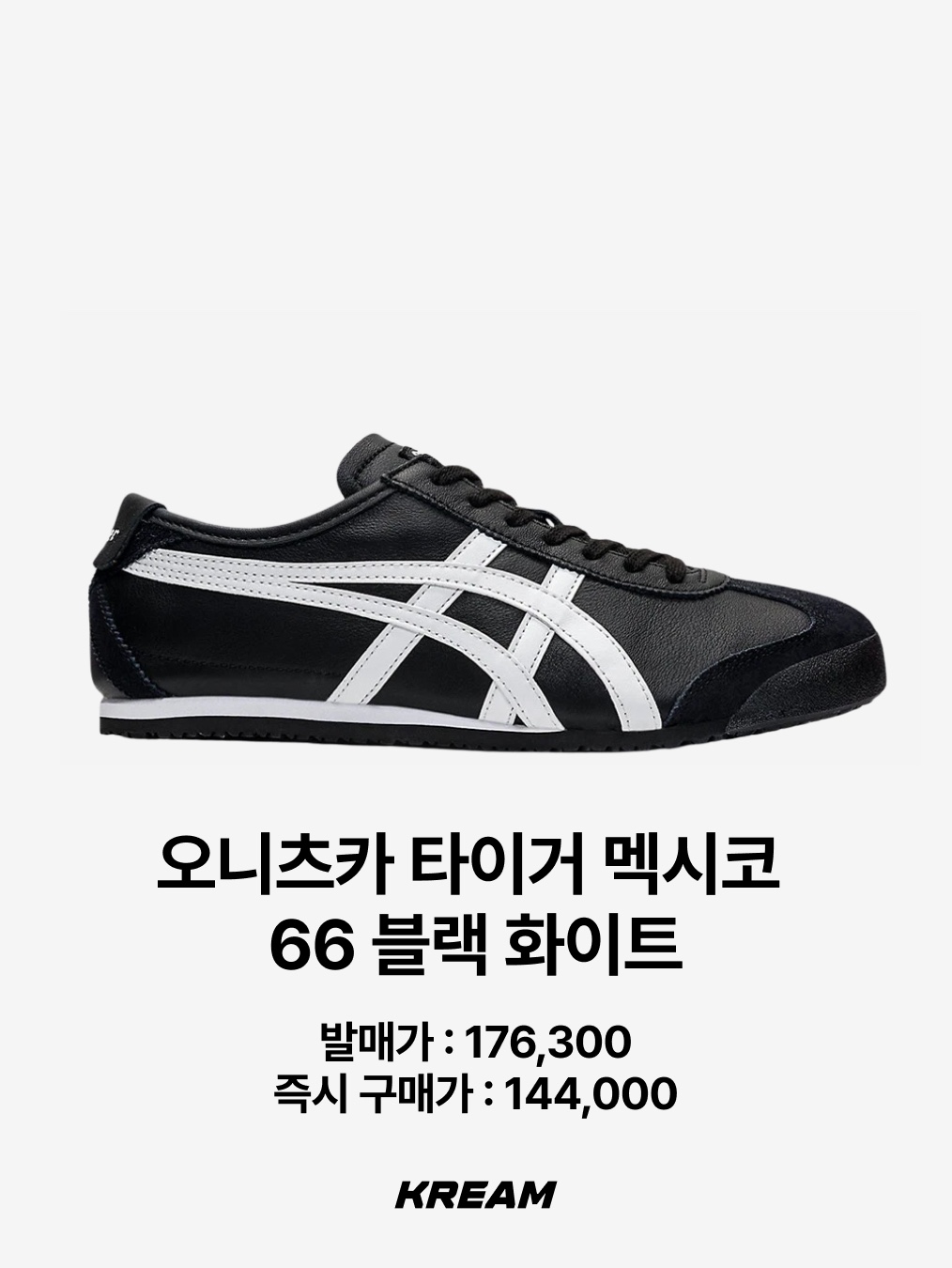 Salomon XT-6 ADV Black, Asics Jog 100 2 Black 착용 스타일 - 6