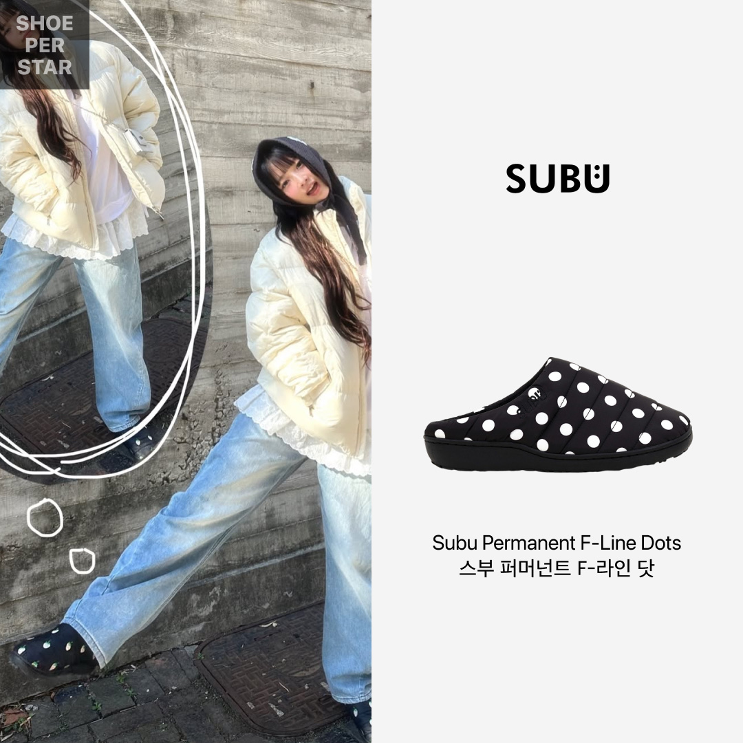 Subu Permanent F-Line Dots 착용 스타일 - 1