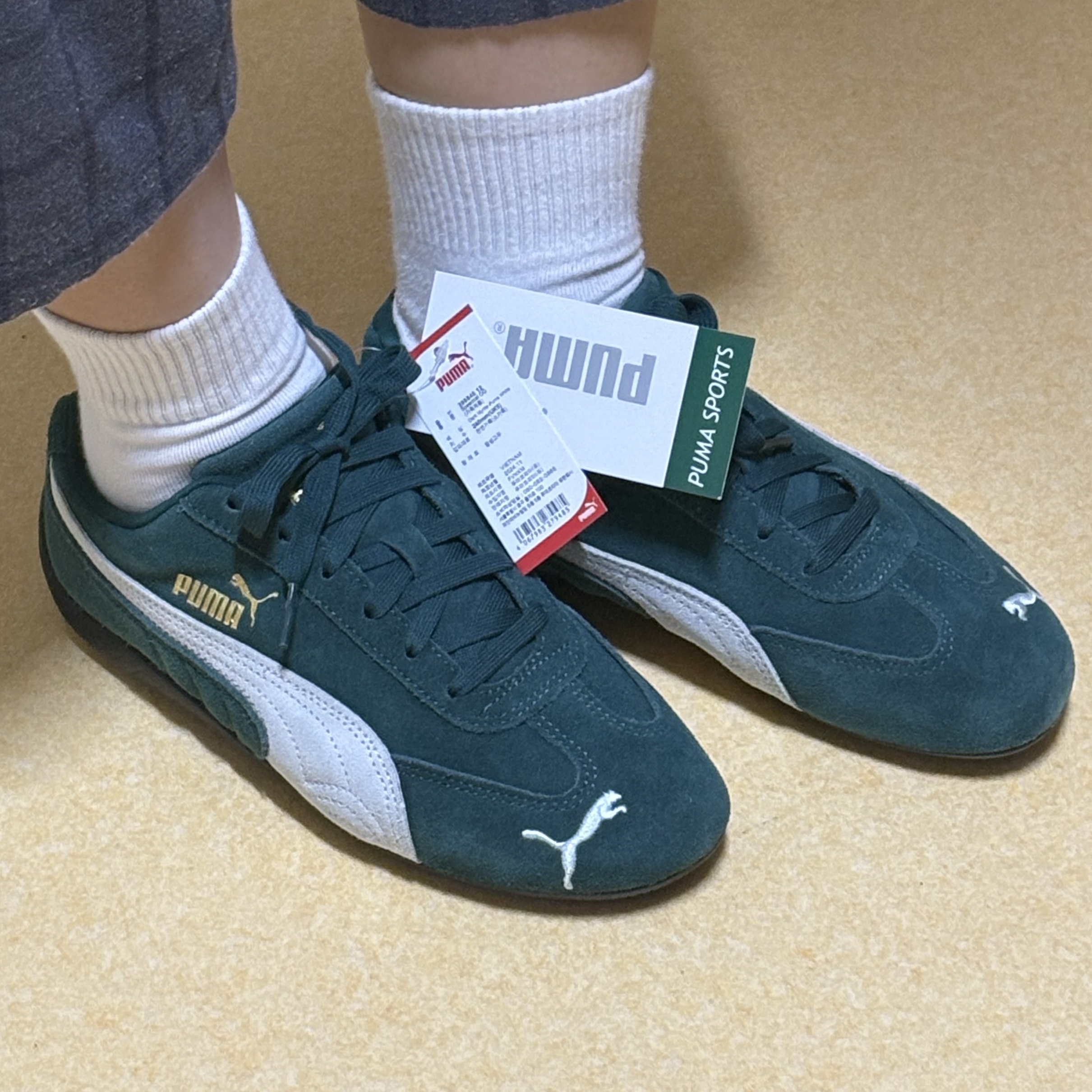 Puma Speedcat OG Dark Myrtle Puma White 착용 스타일