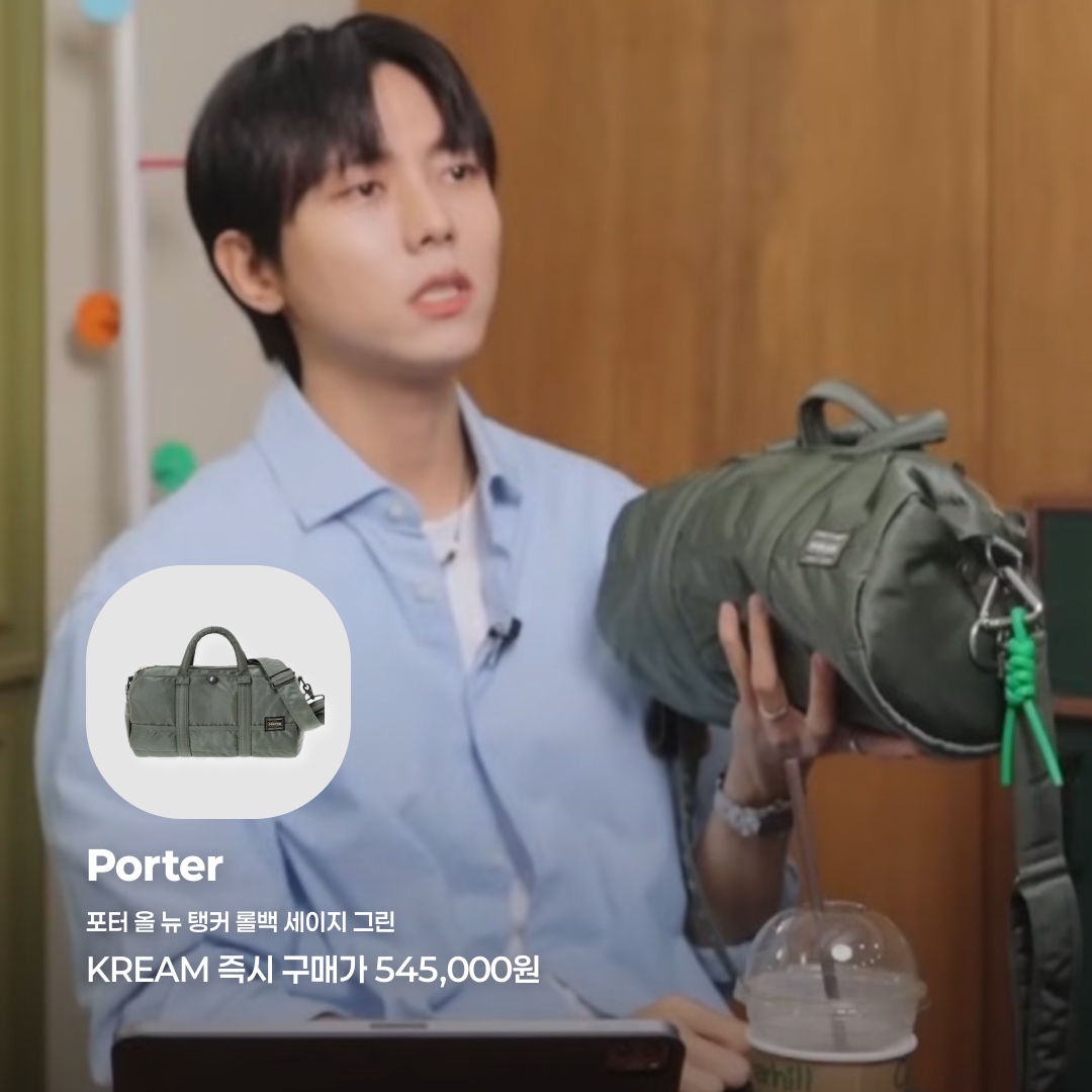 Porter All New Tanker Roll Bag Sage Green, Seiko SUR311P1 Black 착용 스타일 - 2