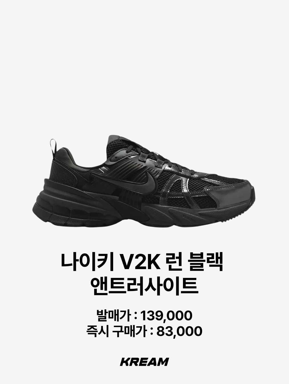Salomon XT-6 ADV Black, Asics Jog 100 2 Black 착용 스타일 - 4