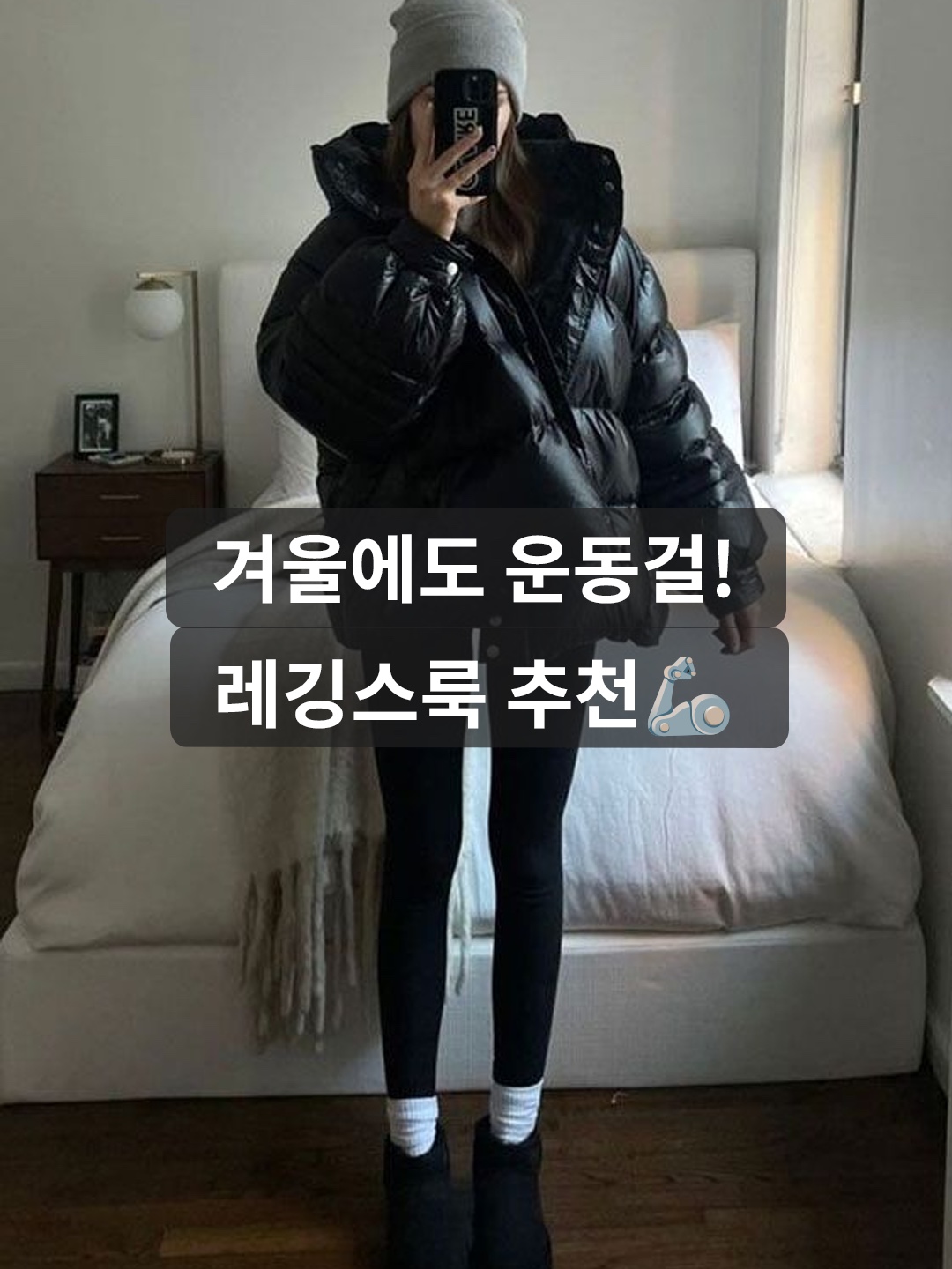 (W) Alo Yoga Airbrush Low Rise Bootcut Leggings Black, Nike Pro Tight-Fit Leggings Black - Asia 착용 스타일 - 1