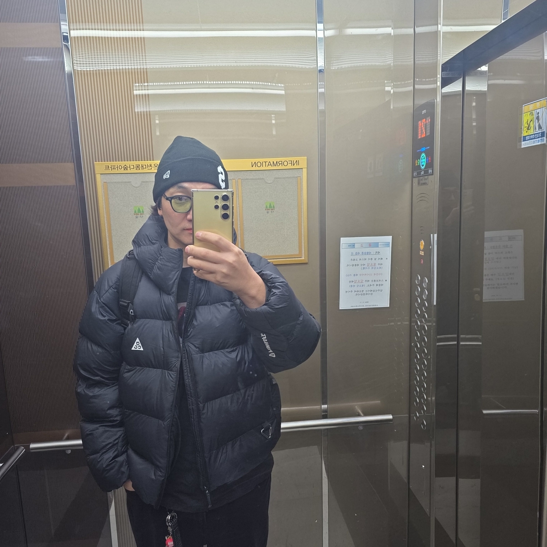 Supreme New Era $ Beanie Black - 24SS, Nike ACG Therma-Fit ADV Lunar Lake Loose Hooded Jacket Black Summit White - Asia 착용 스타일