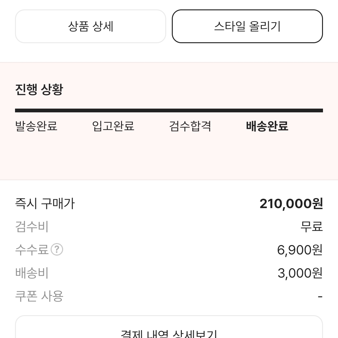 Nike ZoomX Vaporfly Next% 3 White Grey 착용 스타일
