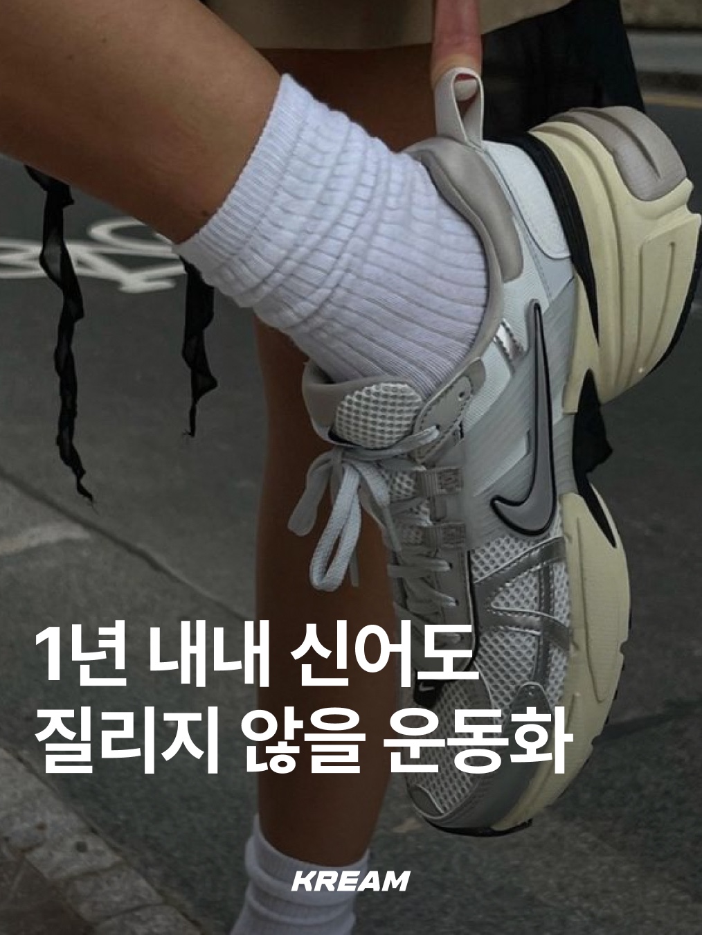 Salomon XT-6 ADV Black, Asics Jog 100 2 Black 착용 스타일 - 1