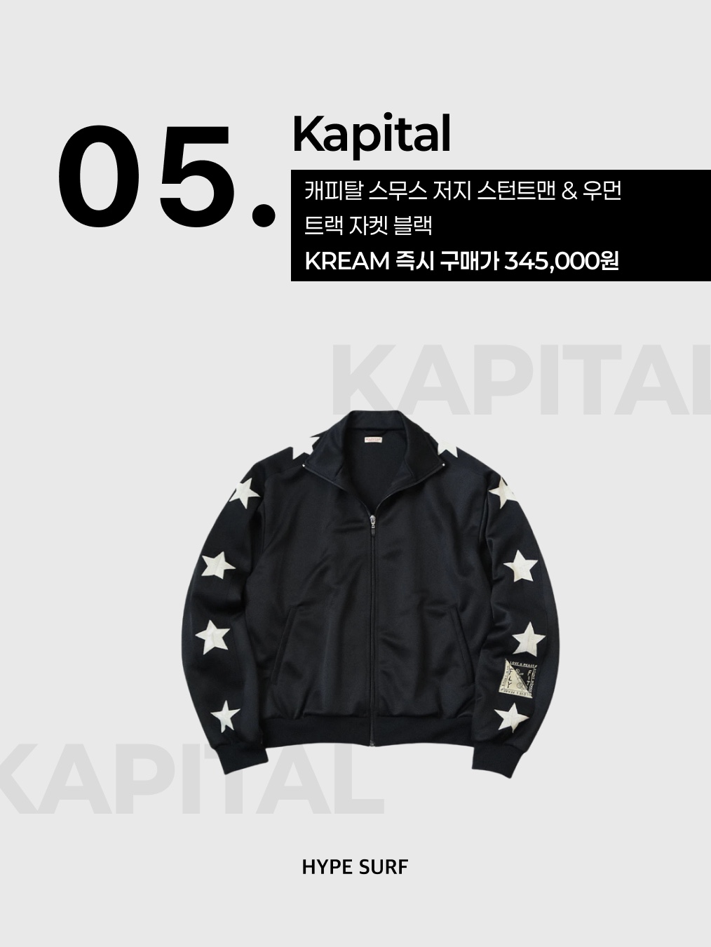 Sansan Gear Track Jacket Black, Adidas Real Madrid Originals Track Top Charcoal Grey - KR Sizing 착용 스타일 - 6