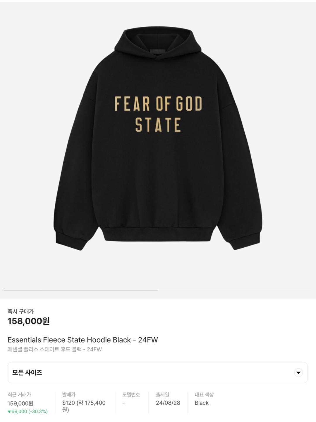Essentials Fleece Hoodie Heather Grey - 24FW, Essentials The Core Collection Hoodie Light Oatmeal 착용 스타일 - 7