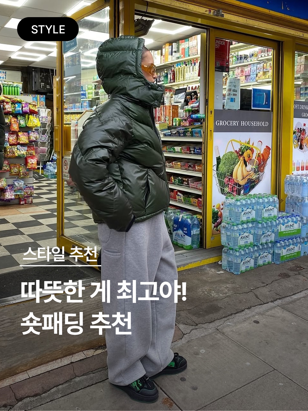 Moncler Maya Short Down Jacket Night Blue - 24FW, (W) The North Face White Label Novelty Nuptse Down Jacket Cream 착용 스타일 - 1