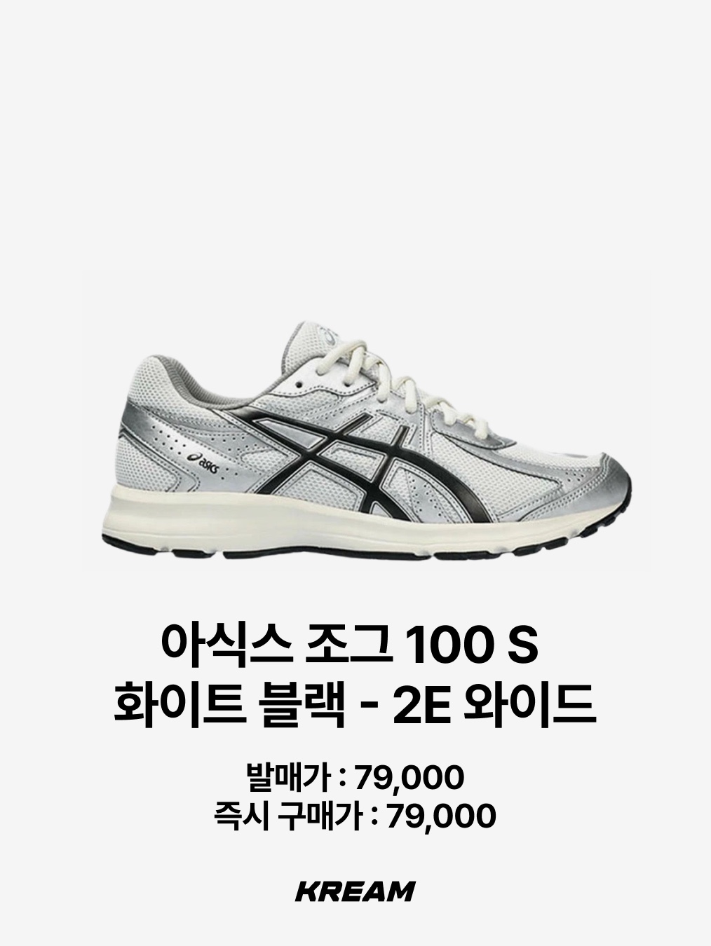 Salomon XT-6 ADV Black, Asics Jog 100 2 Black 착용 스타일 - 10