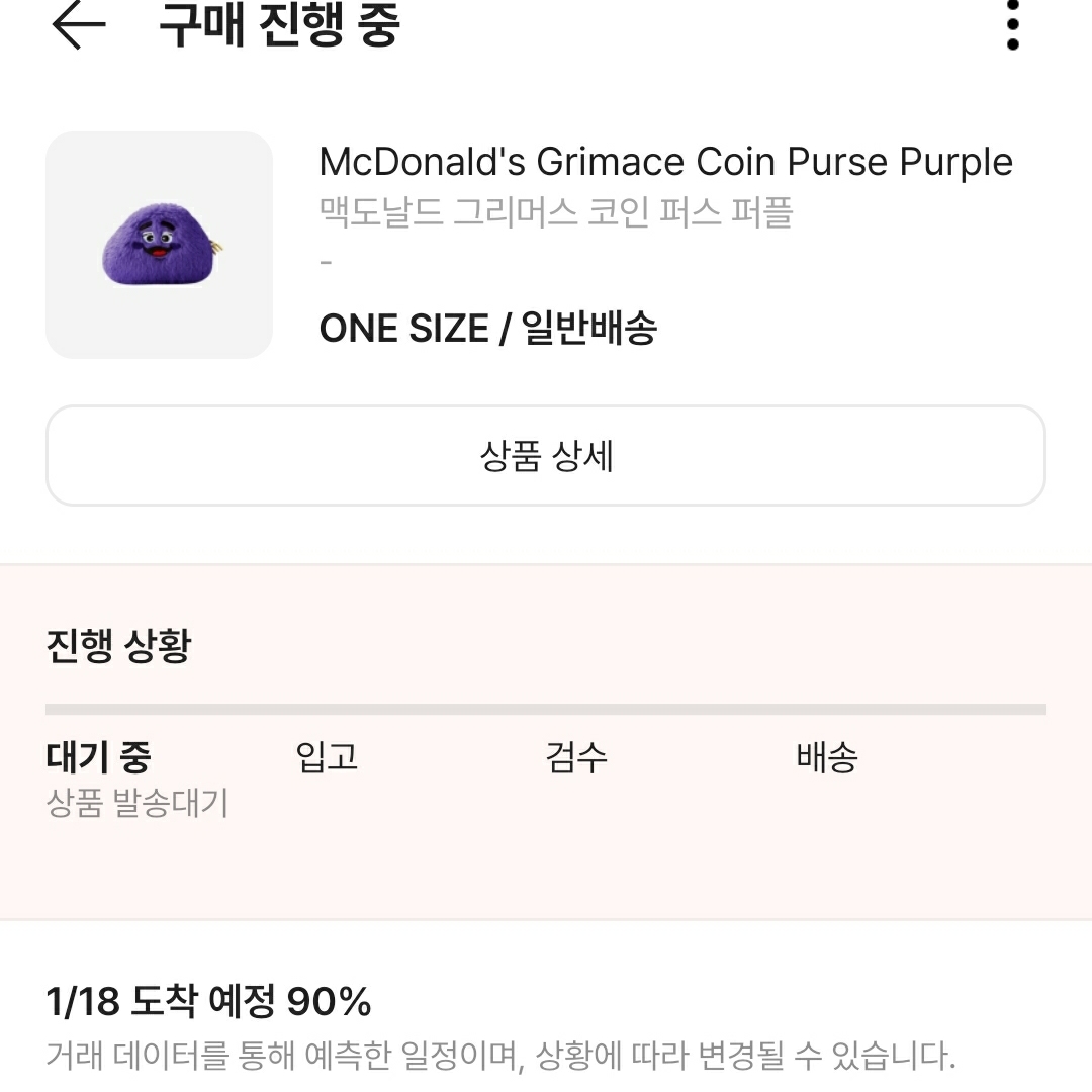 귀엽고 멋지고 다하는 곰돌이 고고님의 스타일 - 4