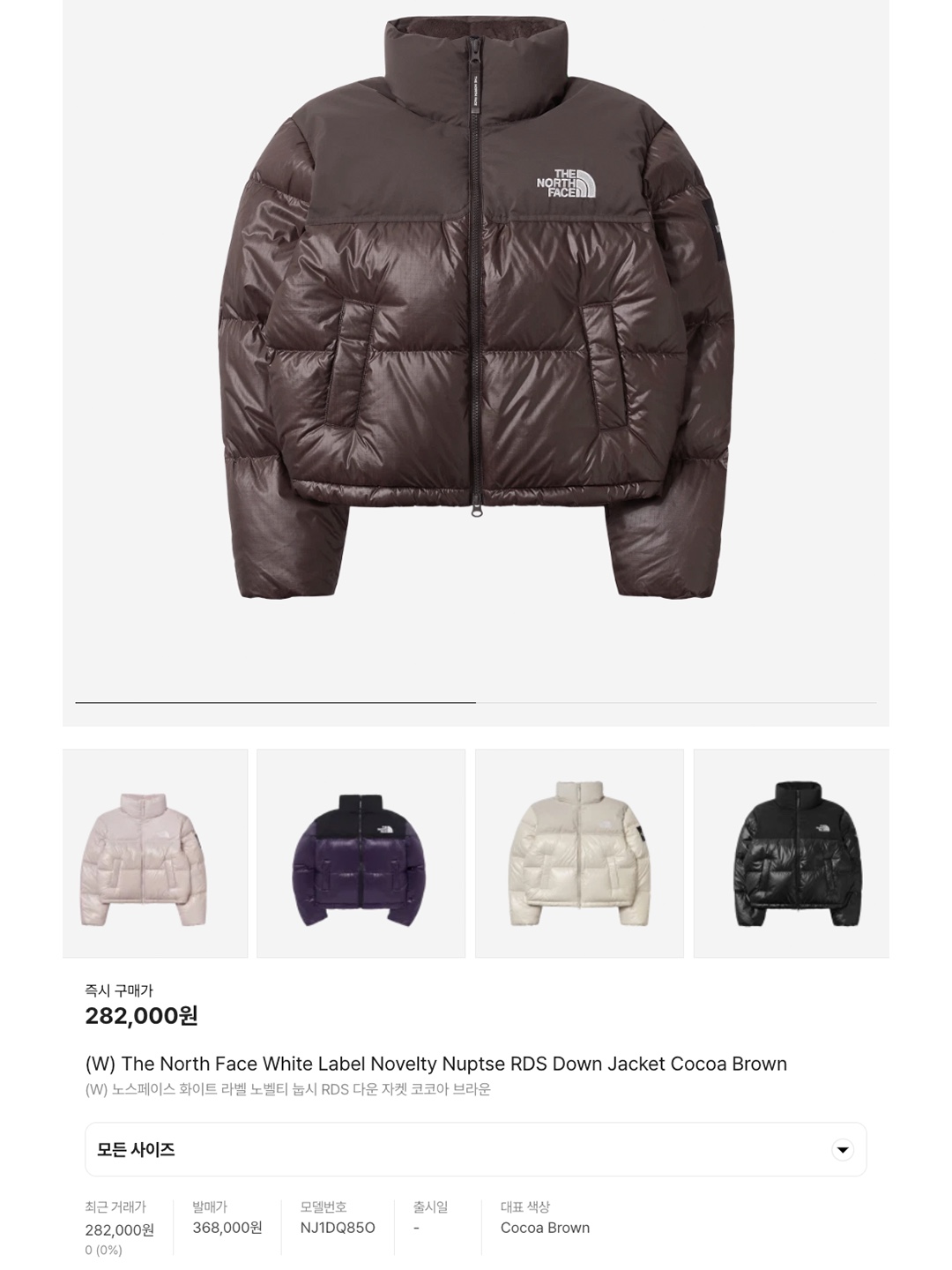Moncler Maya Short Down Jacket Night Blue - 24FW, (W) The North Face White Label Novelty Nuptse Down Jacket Cream 착용 스타일 - 6