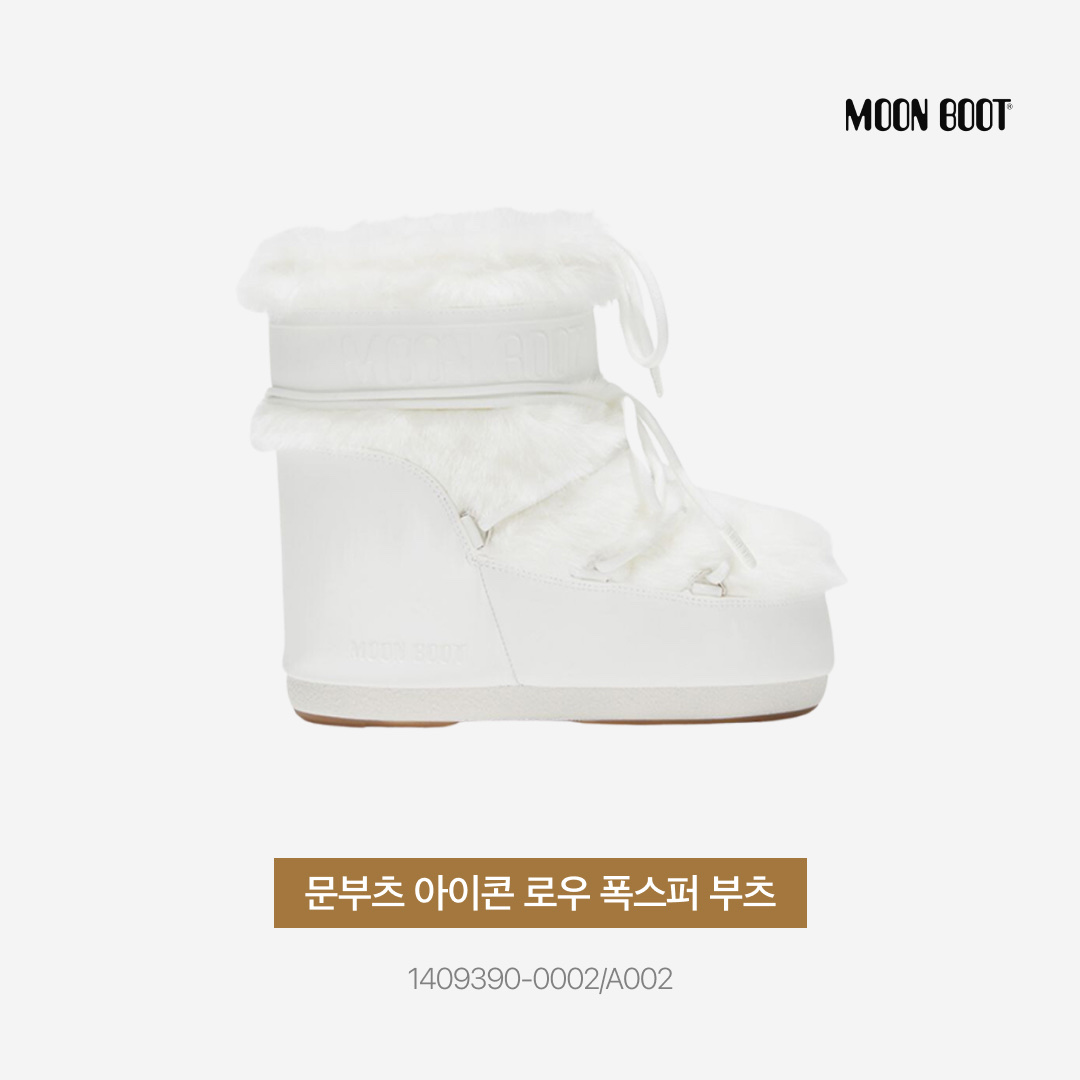 (W) Moon Boot Icon Low Faux-Fur Boots Optical White 착용 스타일 - 3