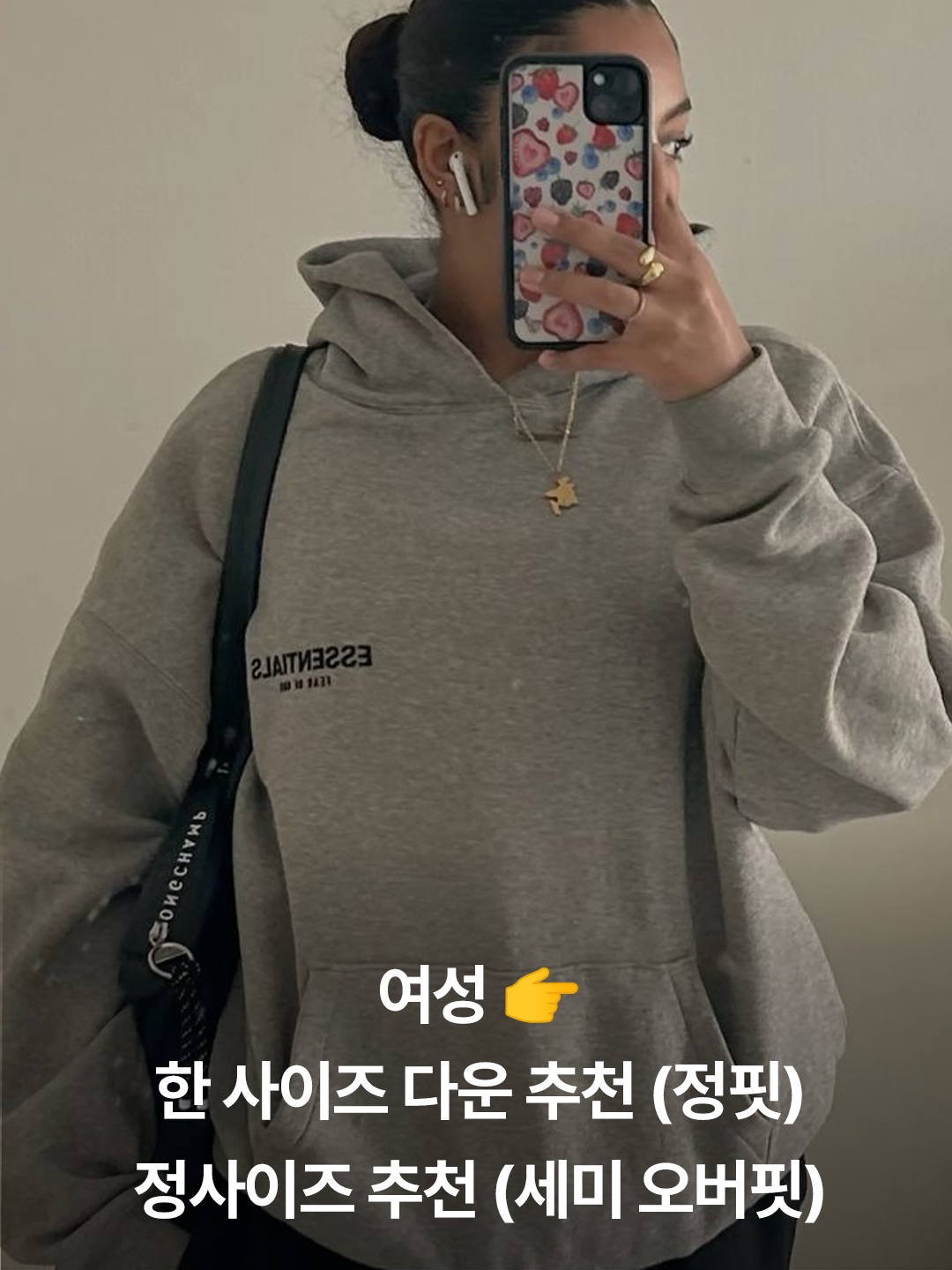 Essentials Fleece Hoodie Heather Grey - 24FW, Essentials The Core Collection Hoodie Light Oatmeal 착용 스타일 - 5