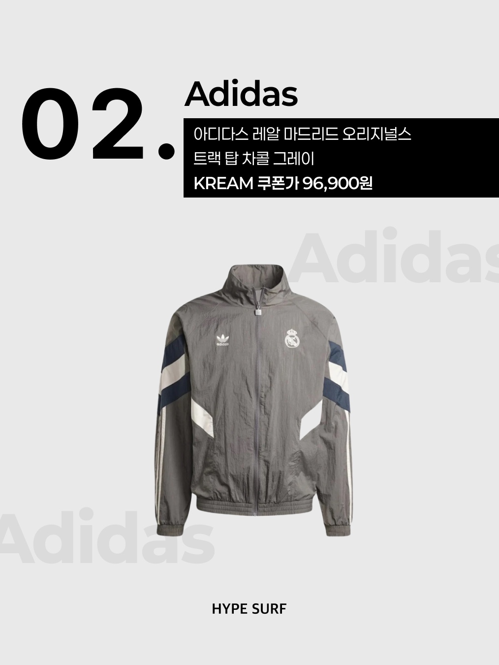 Sansan Gear Track Jacket Black, Adidas Real Madrid Originals Track Top Charcoal Grey - KR Sizing 착용 스타일 - 3