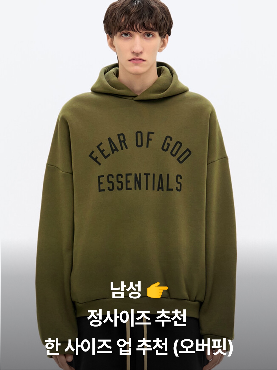 Essentials Fleece Hoodie Heather Grey - 24FW, Essentials The Core Collection Hoodie Light Oatmeal 착용 스타일 - 4