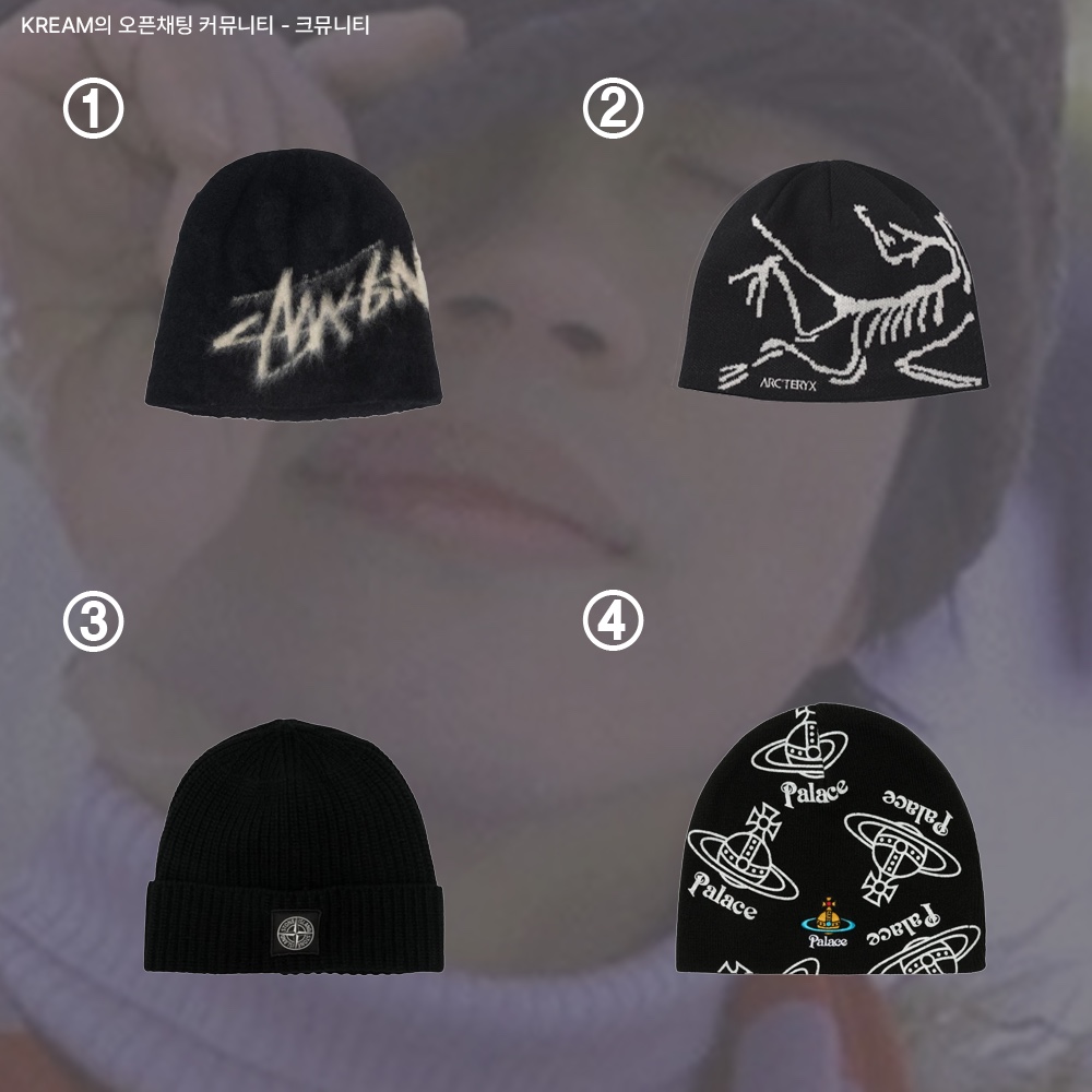 Stussy Brushed Out Stock Skullcap Beanie Black, Arc'teryx Bird Head Toque Orca 착용 스타일 - 2