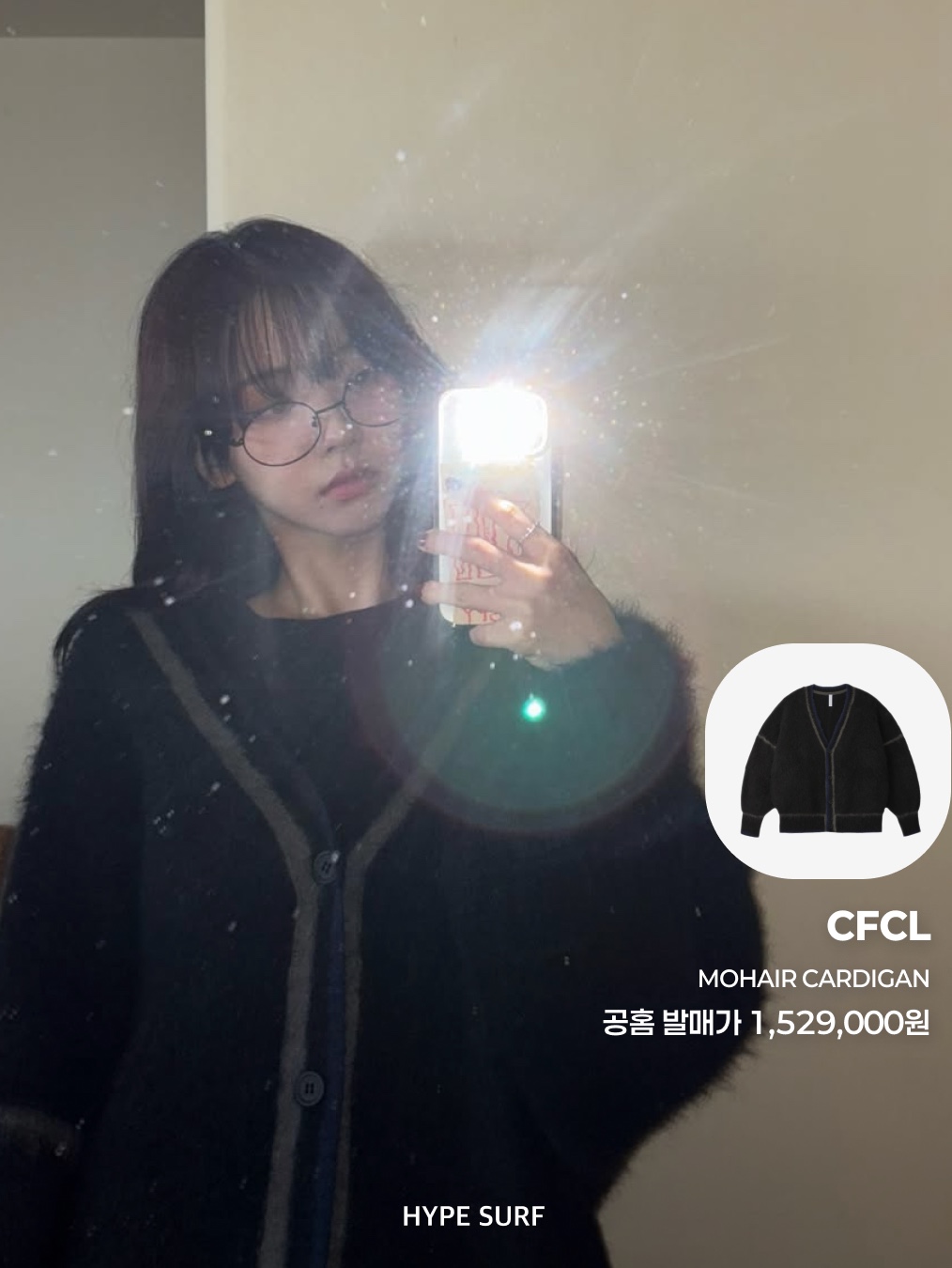 hypefashionzip님의 스타일 - 3
