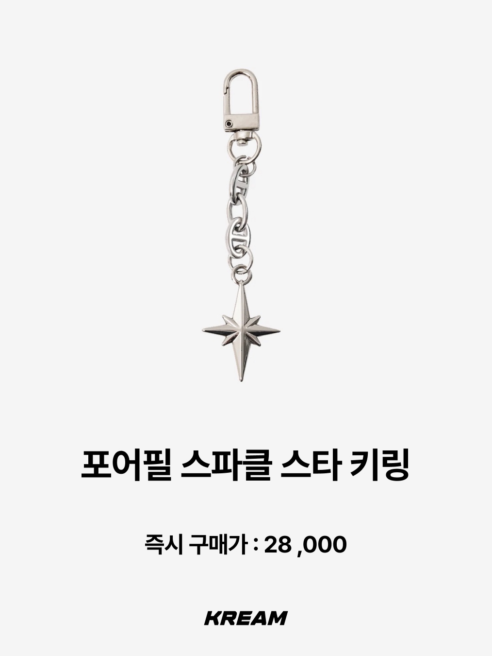 BAPE Ape Head Metal Keychain Brown, Human Made Animal Keychain White 착용 스타일 - 7