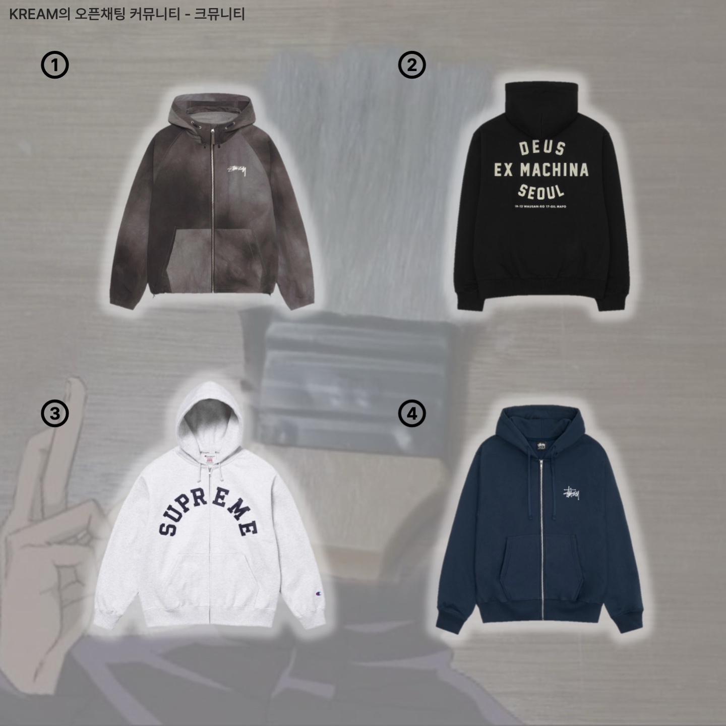 Stussy Wave Dye Beach Shell Jacket Black, Deus Ex Machina Seoul College Hooded Jacket Black 착용 스타일 - 2