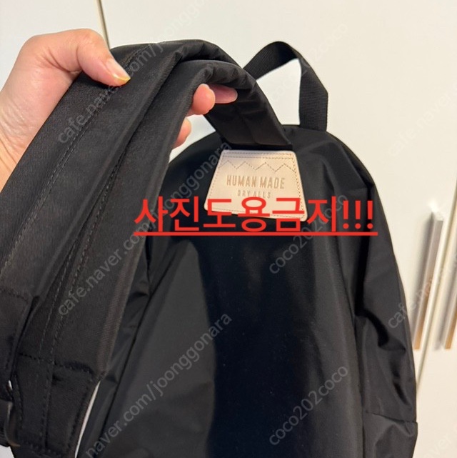 Human Made Backpack Black 착용 스타일 - 2