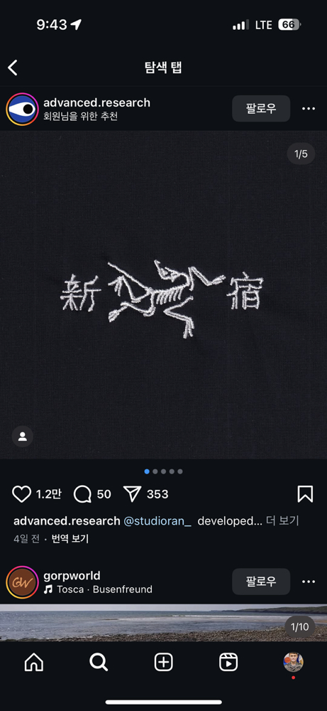 KREAM 프로필 이미지