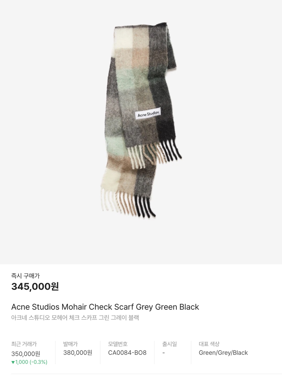 CDG Logo Check Muffler White Black, (W) Burberry Check Cashmere Muffler Archive Beige 착용 스타일 - 5