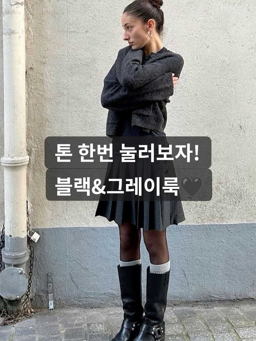 (W) Vivienne Westwood Bea Cardigan Black, Toga Pulla Women AJ773 Polido Black 착용 스타일 - 1