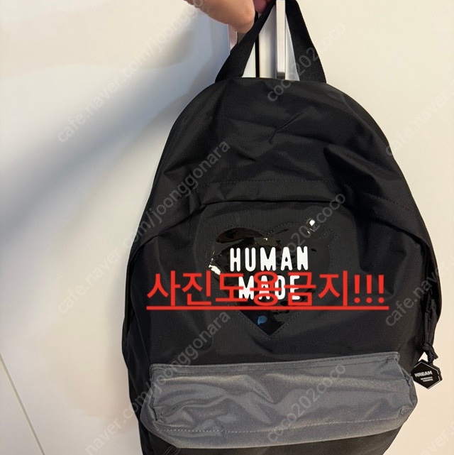 Human Made Backpack Black 착용 스타일 - 1