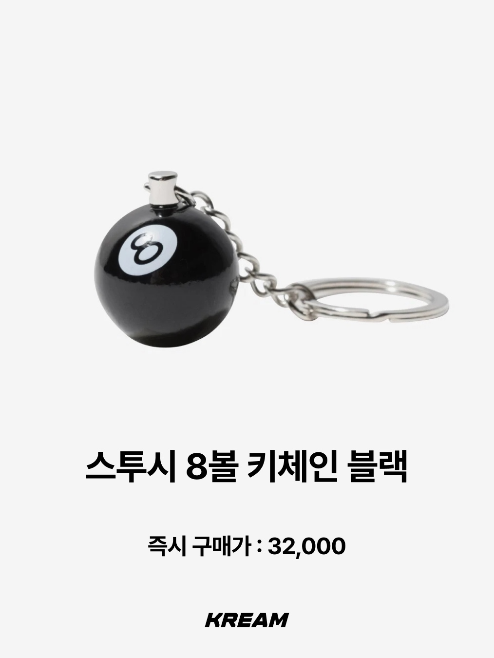 BAPE Ape Head Metal Keychain Brown, Human Made Animal Keychain White 착용 스타일 - 9
