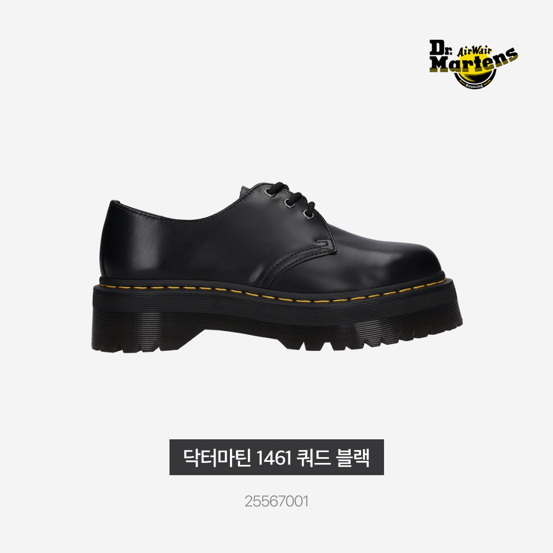 Dr. Martens 1461 Quad Black 착용 스타일 - 3