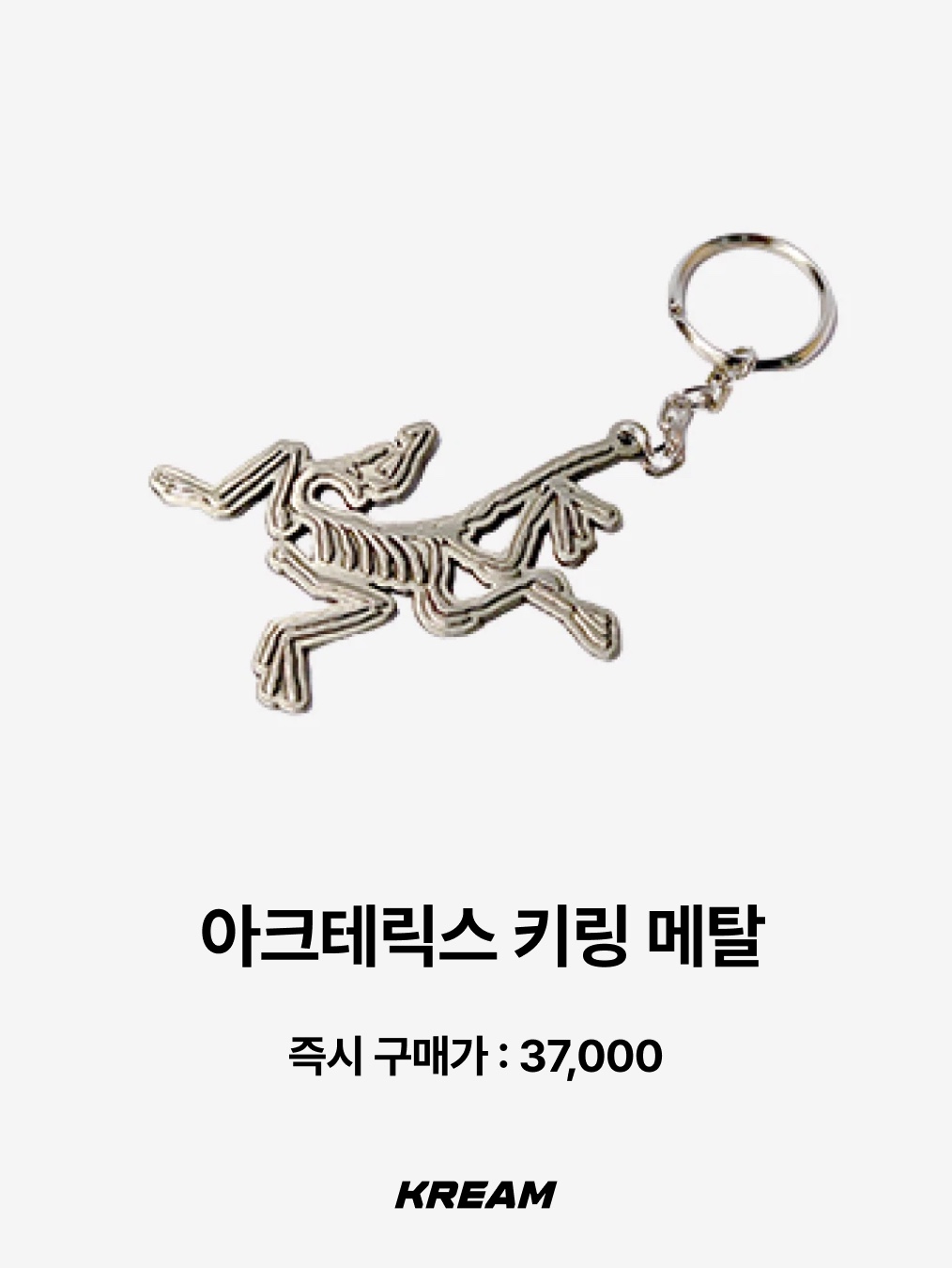 BAPE Ape Head Metal Keychain Brown, Human Made Animal Keychain White 착용 스타일 - 6