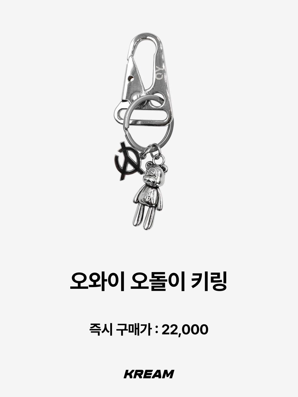 BAPE Ape Head Metal Keychain Brown, Human Made Animal Keychain White 착용 스타일 - 2