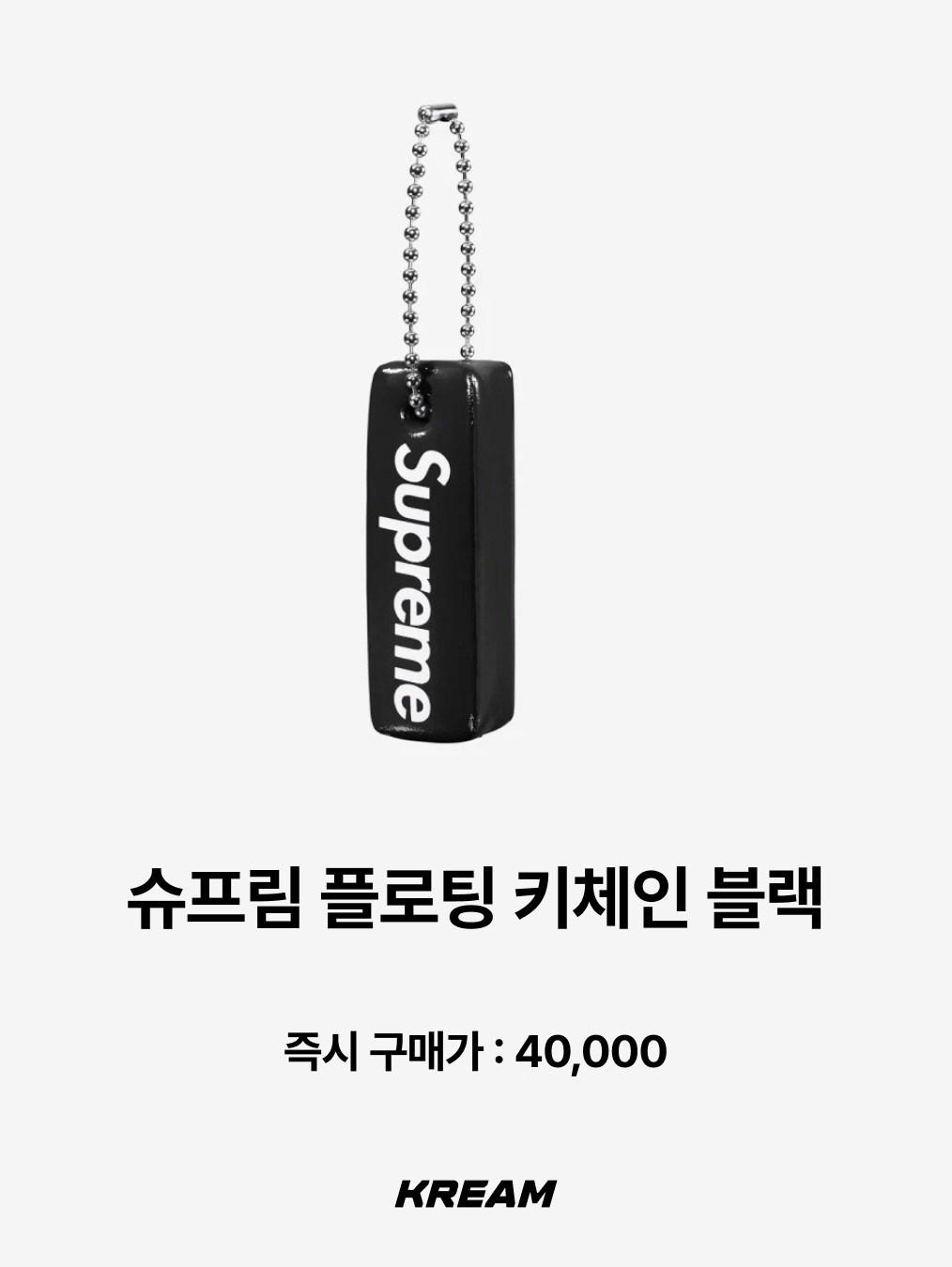 BAPE Ape Head Metal Keychain Brown, Human Made Animal Keychain White 착용 스타일 - 10