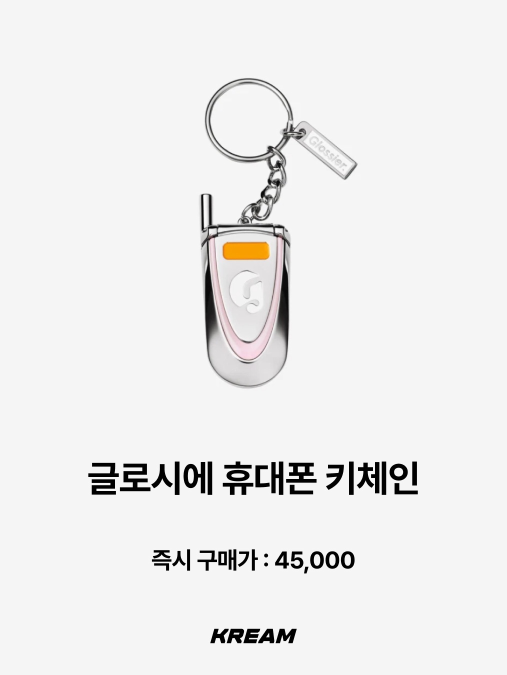 BAPE Ape Head Metal Keychain Brown, Human Made Animal Keychain White 착용 스타일 - 5