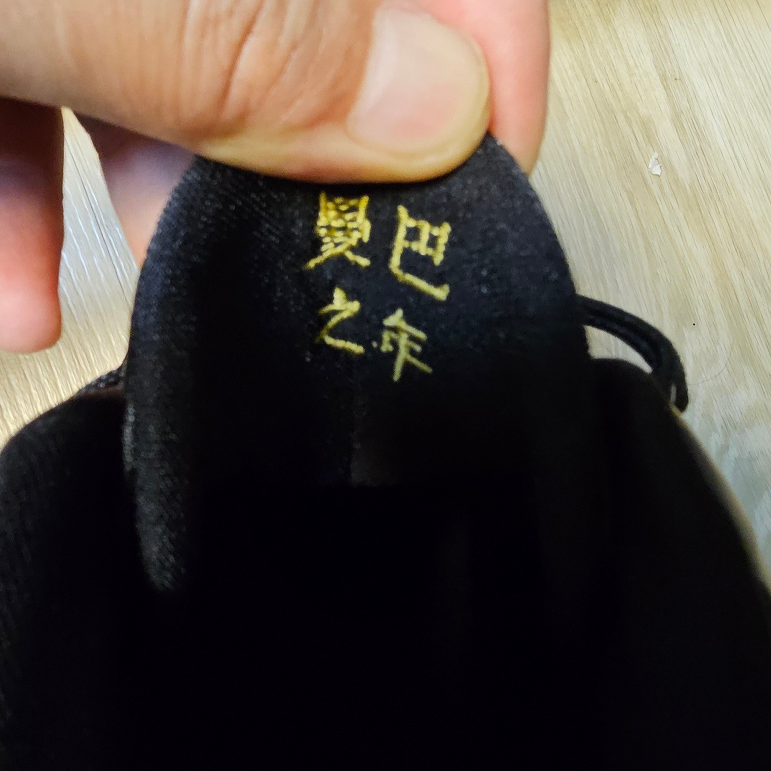 Nike Kobe 5 Protro Year of the Mamba Eggplant 착용 스타일 - 10