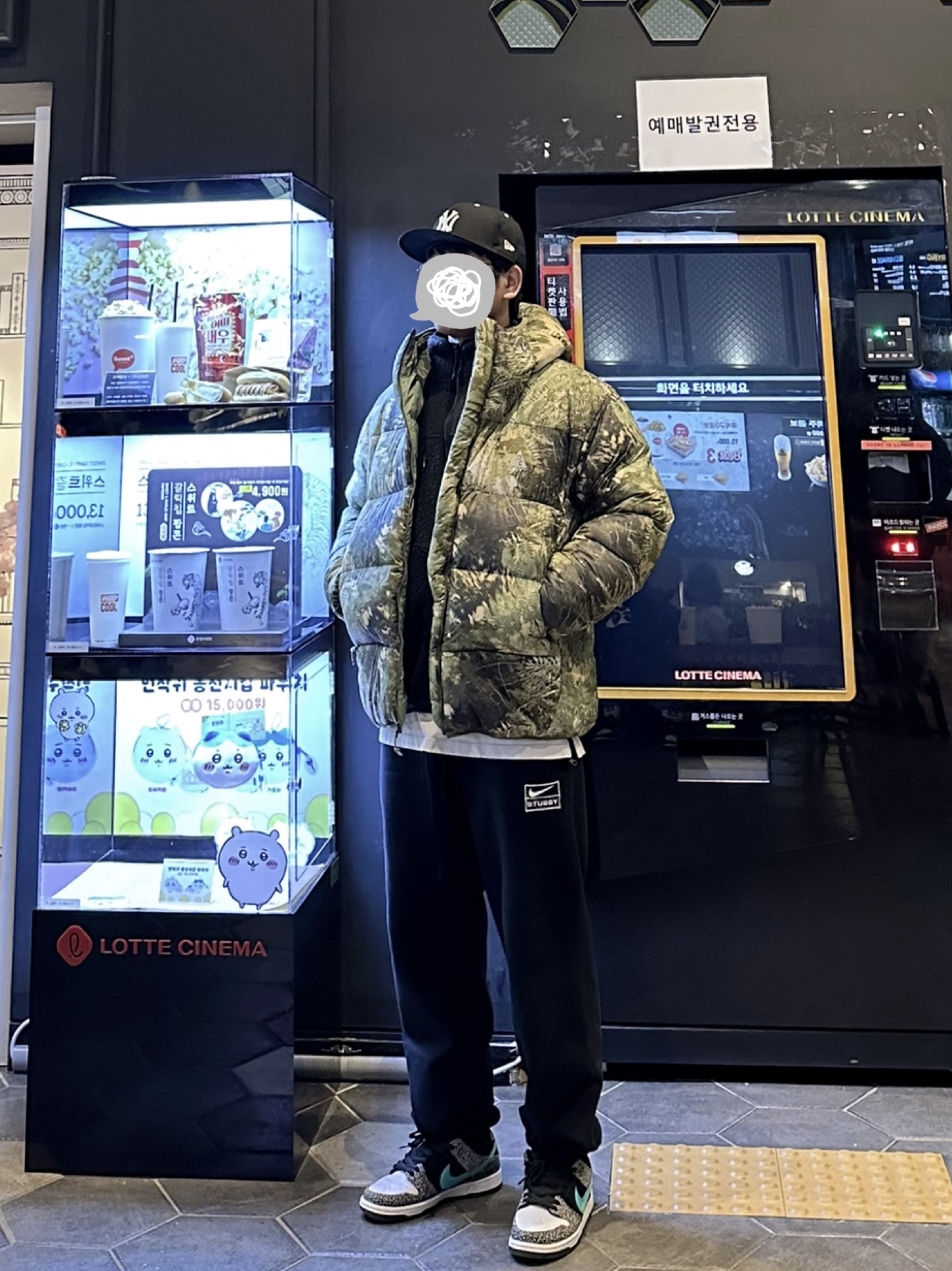 Nike x Stussy NRG Washed Fleece Crewneck Black (DO5310-010), Nike x Stussy NRG Washed Fleece Pants Black (DO5296-010) 착용 스타일