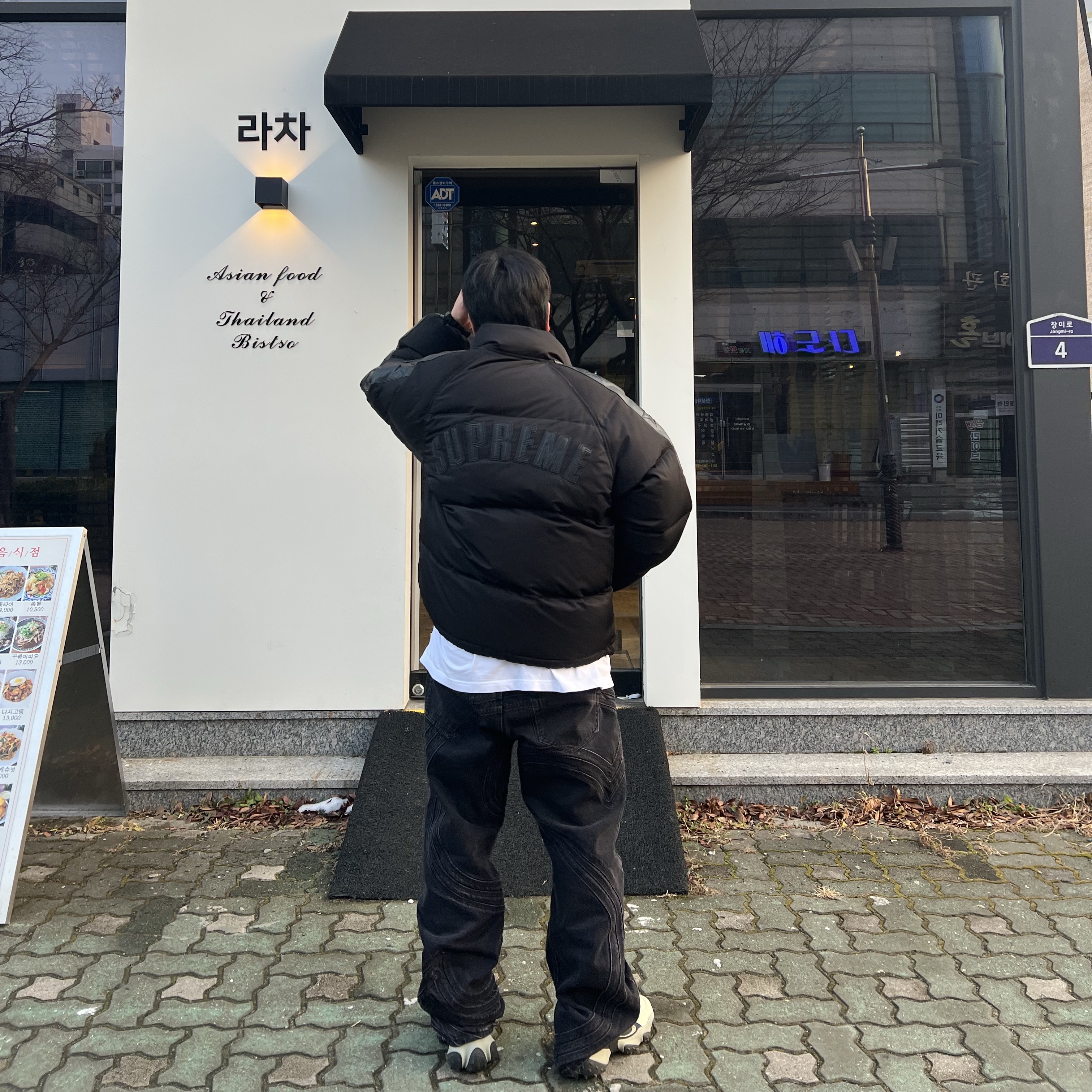 Supreme Star Sleeve Down Puffer Jacket Black - 23FW, Supreme S Logo Loose Fit Jean Washed Black - 24SS 착용 스타일 - 3