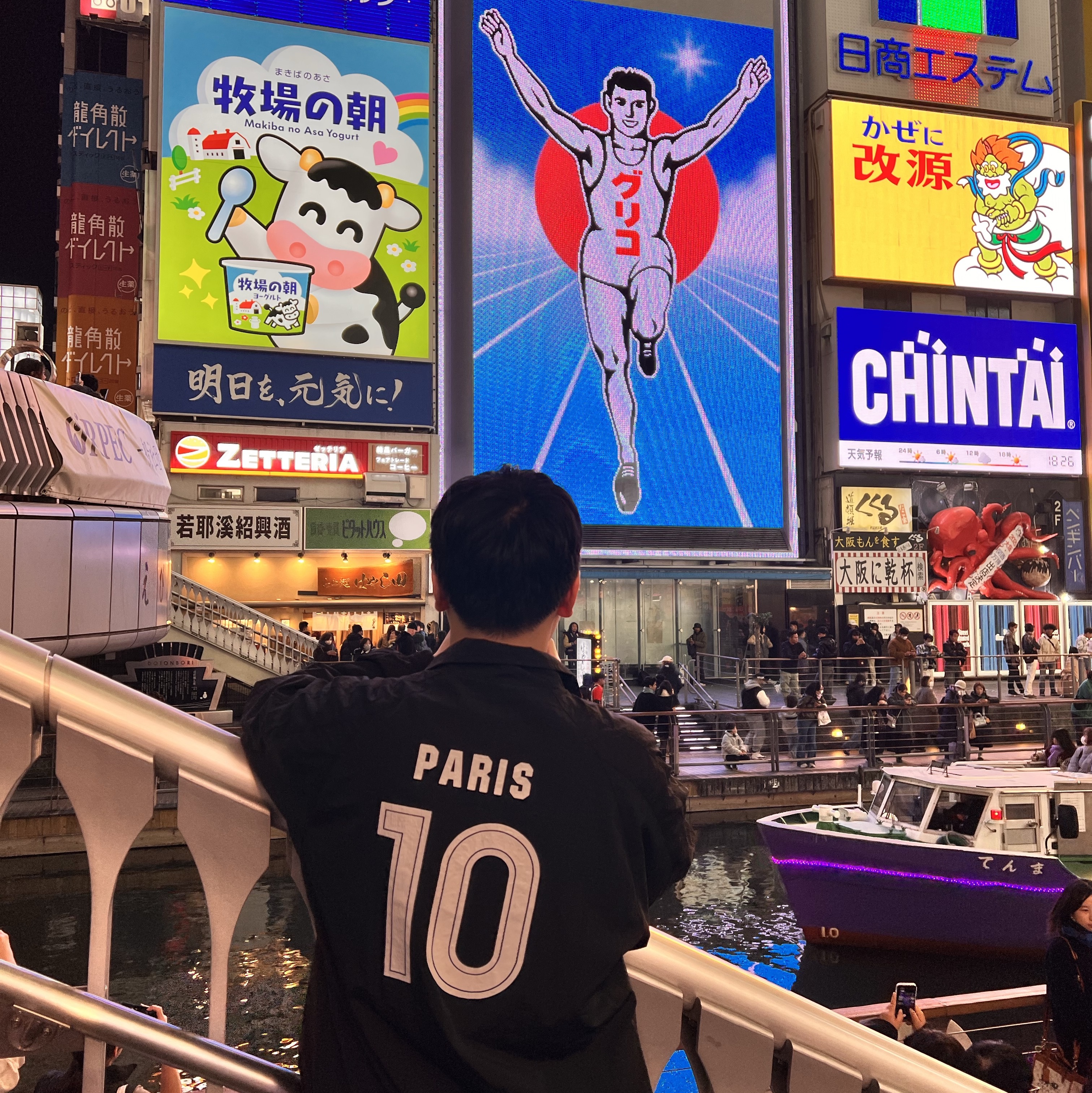 Balenciaga Soccer Series Paris Soccer Tracksuit Jacket Black 착용 스타일