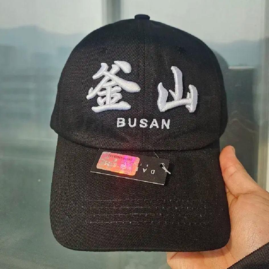 Darkr8m Studio Busan White Logo Cap 착용 스타일 - 2