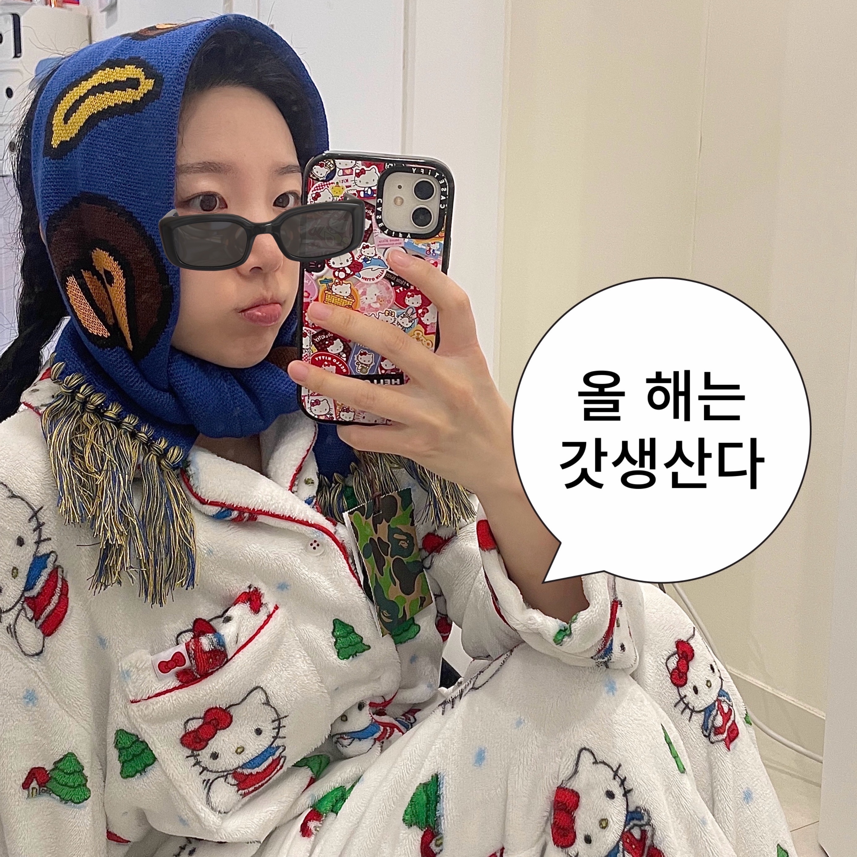 Spao x Sanrio Characters Pajama Set White 착용 스타일