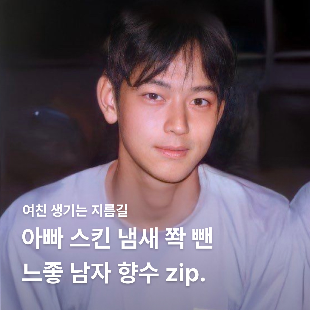 Jo Malone Blackberry & Bay Cologne 100ml, Aesop Tacit Eau De Parfum 50ml 착용 스타일 - 1