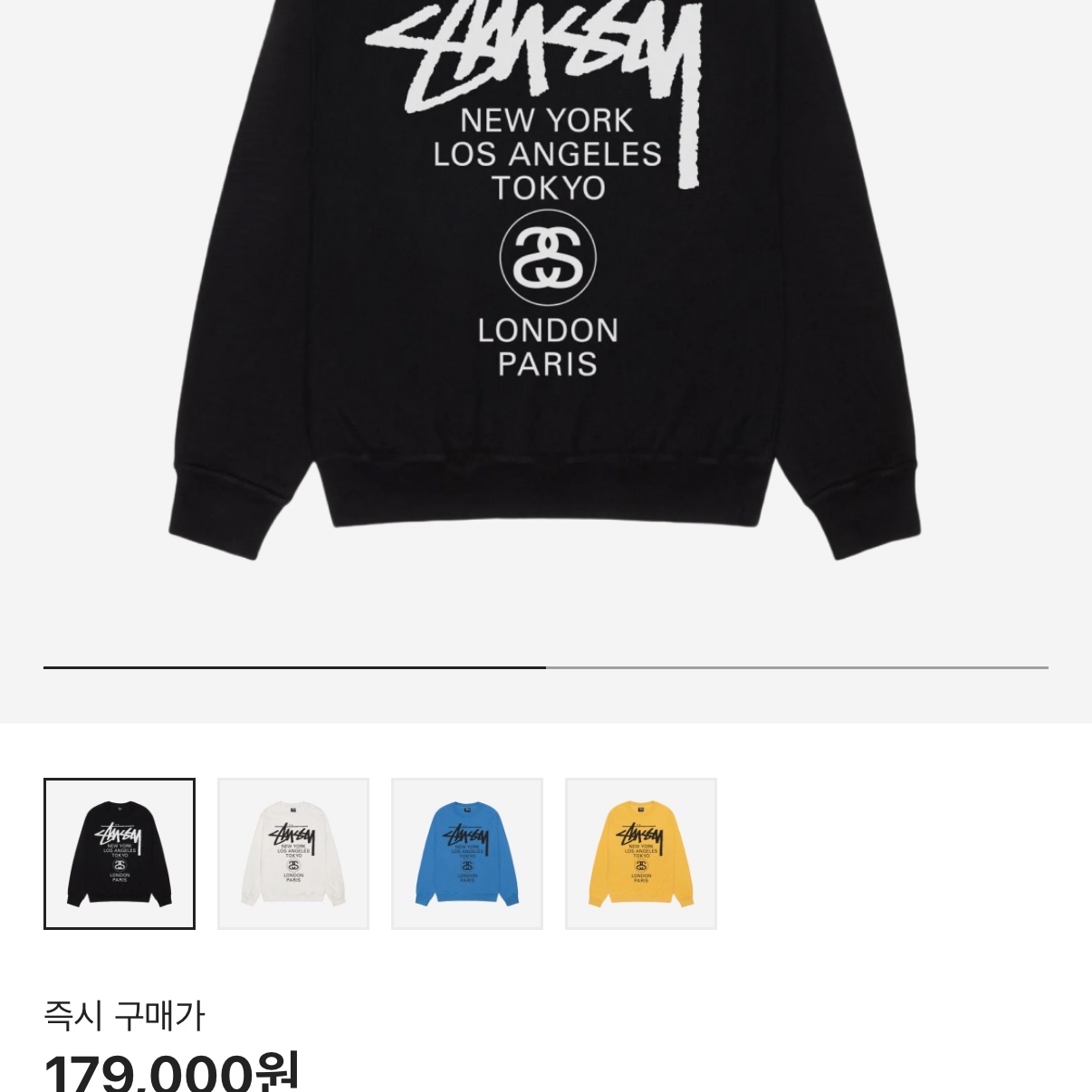 Stussy World Tour Crew Pigment Dyed Black 착용 스타일