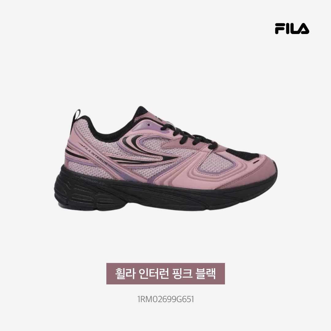 Fila Interun Pink Black 착용 스타일 - 3