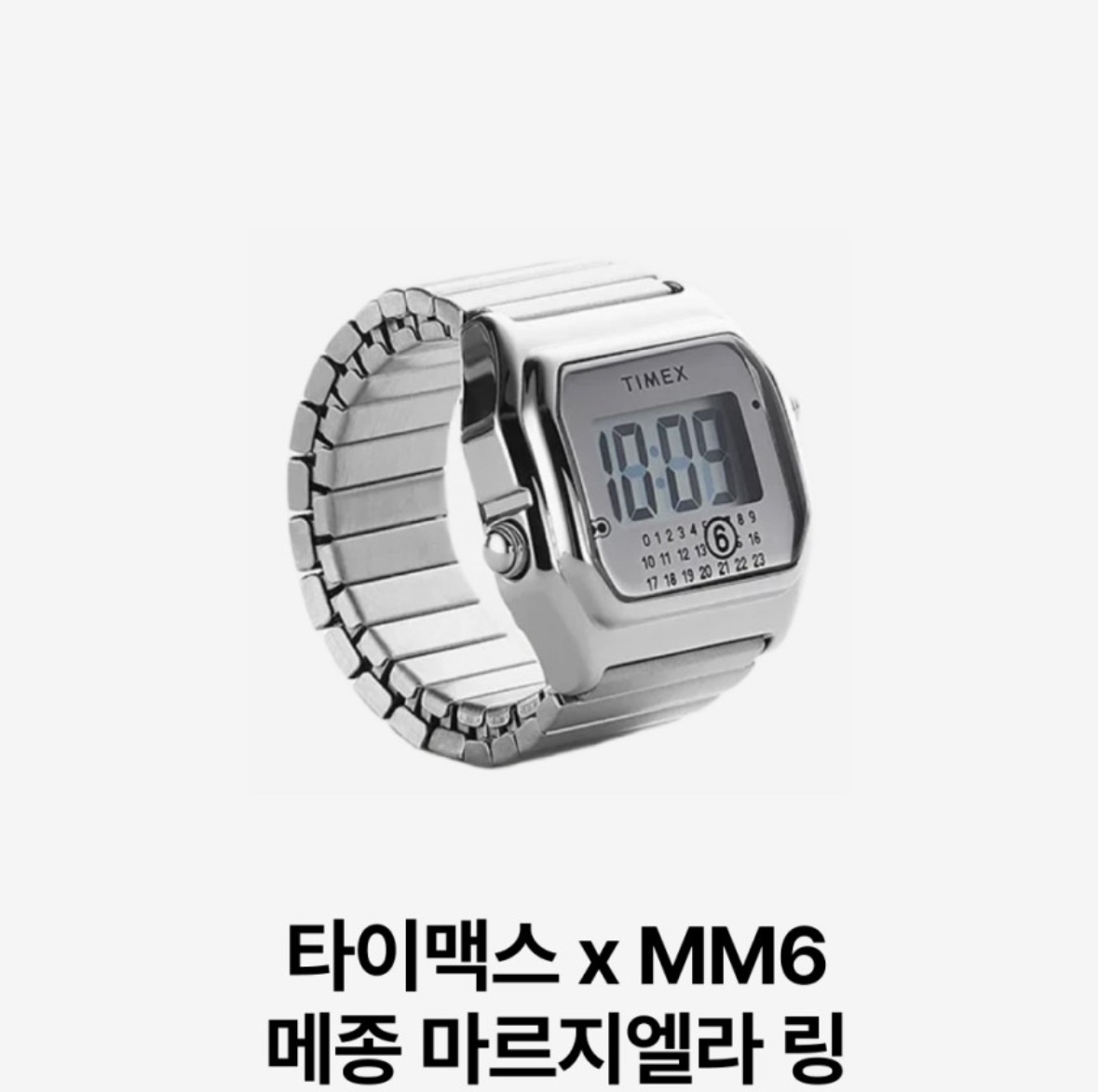 Casio 50th Anniversary Ring Watch CRW-001-1 착용 스타일