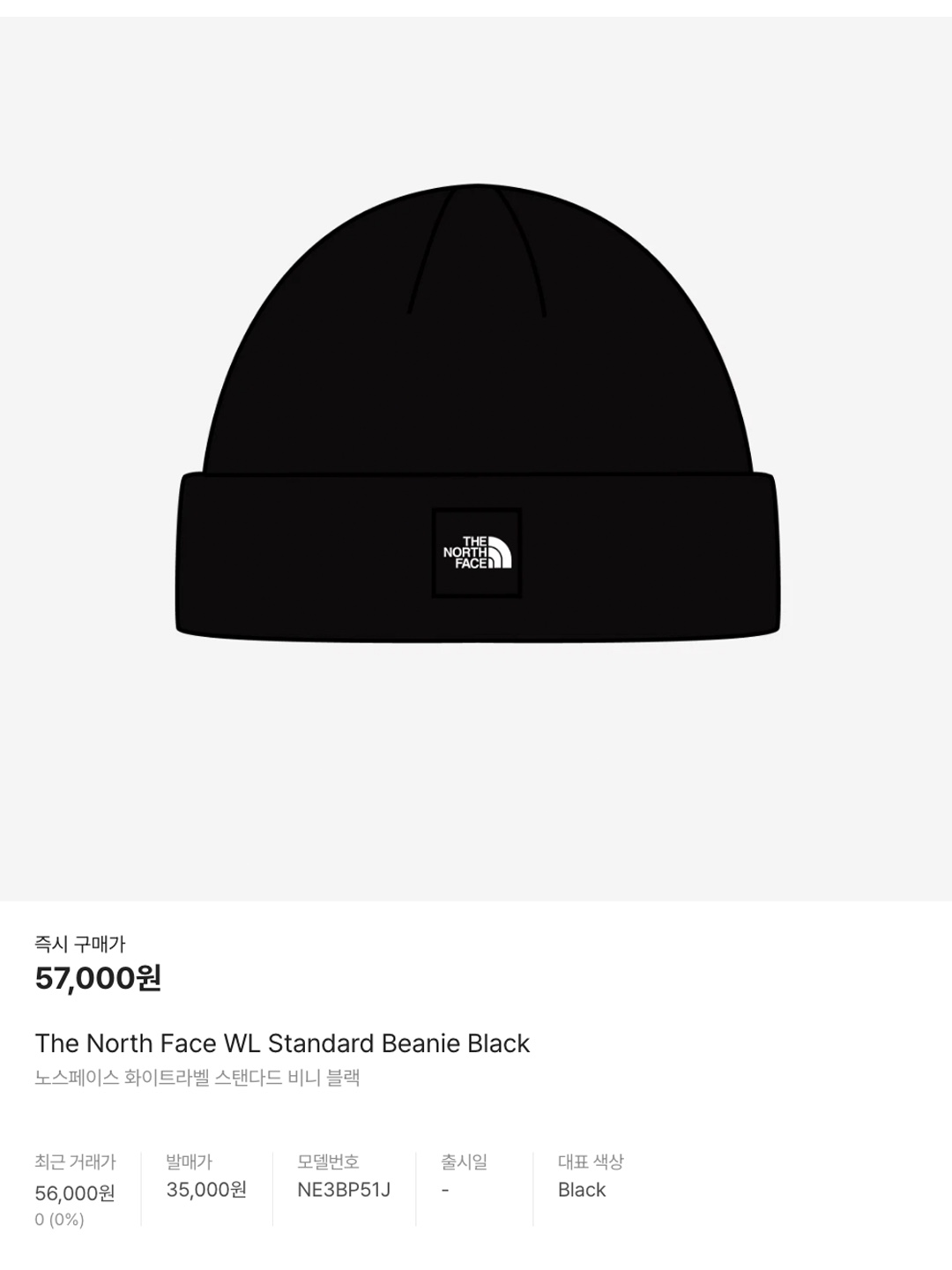 Supreme x The North Face Beanie Blue - 24FW, Supreme x The North Face Beanie Red - 24FW 착용 스타일 - 6