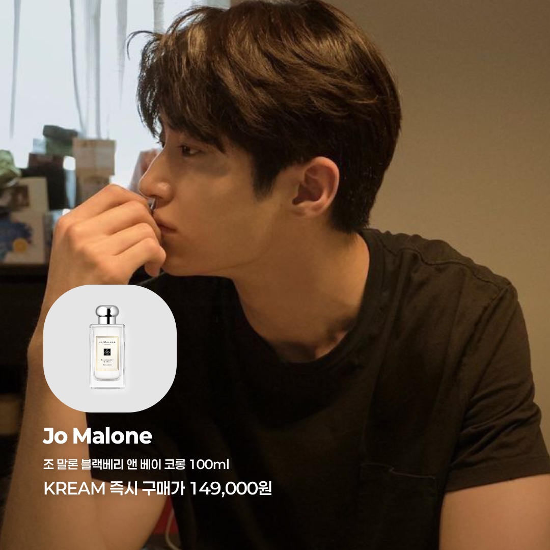 Jo Malone Blackberry & Bay Cologne 100ml, Aesop Tacit Eau De Parfum 50ml 착용 스타일 - 2