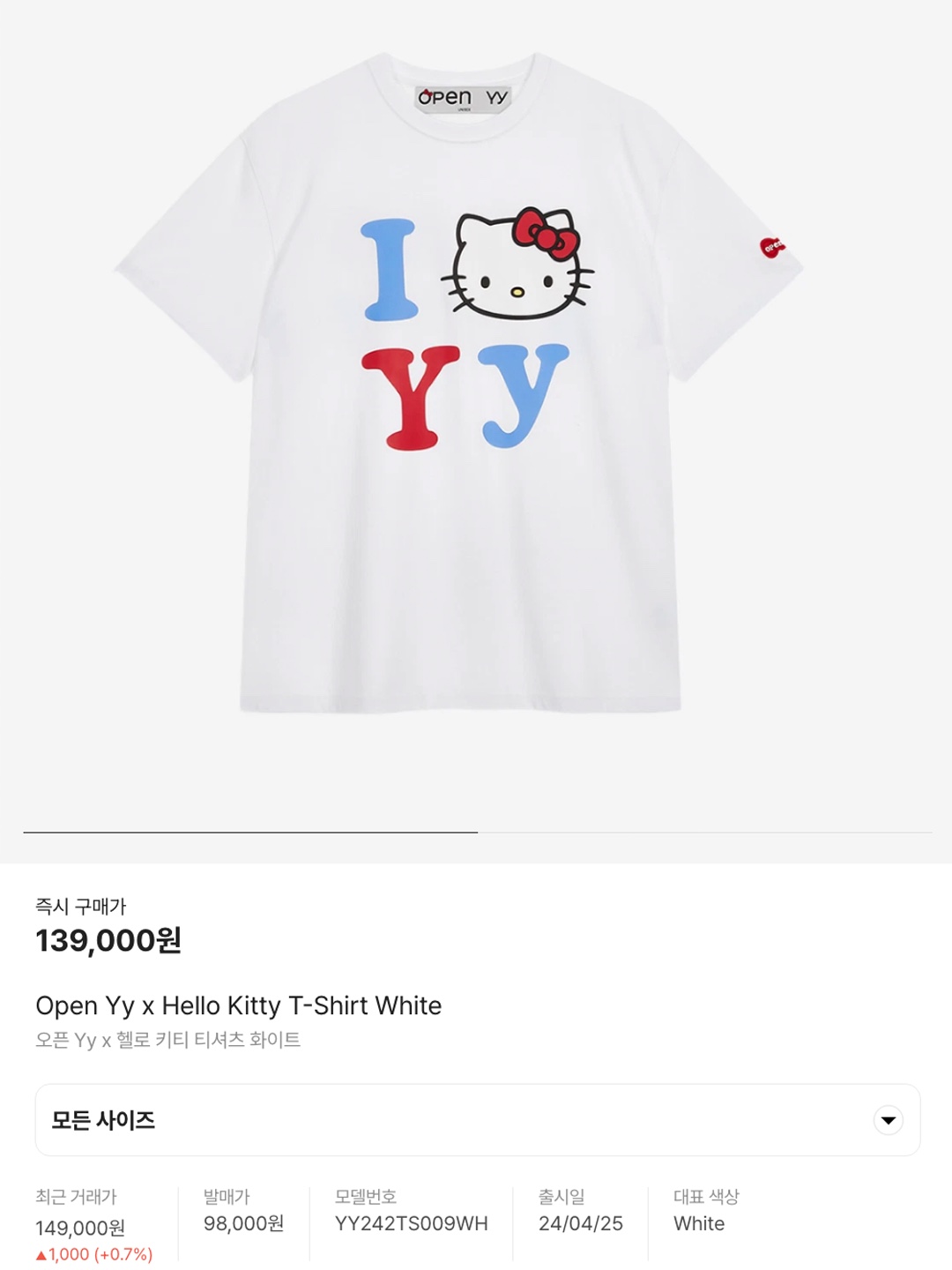 Summer Sonic x Hello Kitty T-Shirt White, BAPE Baby Milo x Hello Kitty T-Shirt White 착용 스타일 - 6
